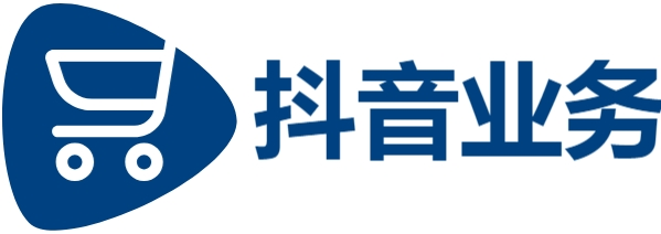 快手24h自助推广下单平台,抖音图文点赞24小时自助,dy业务下单24小时最低价